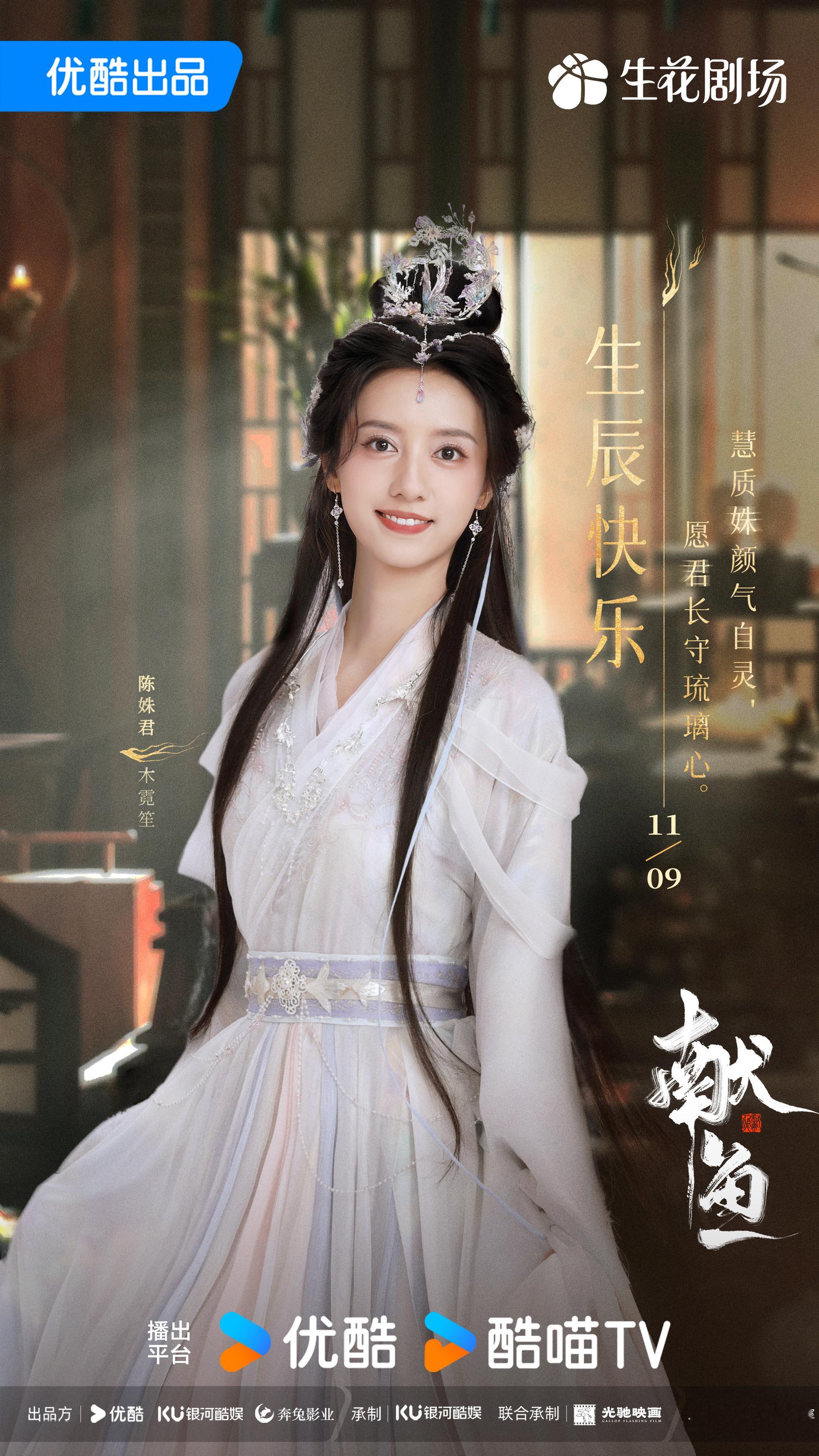 ！这个新人小姐姐有点漂亮～～～还演过啥嘛❓[奶牛猫