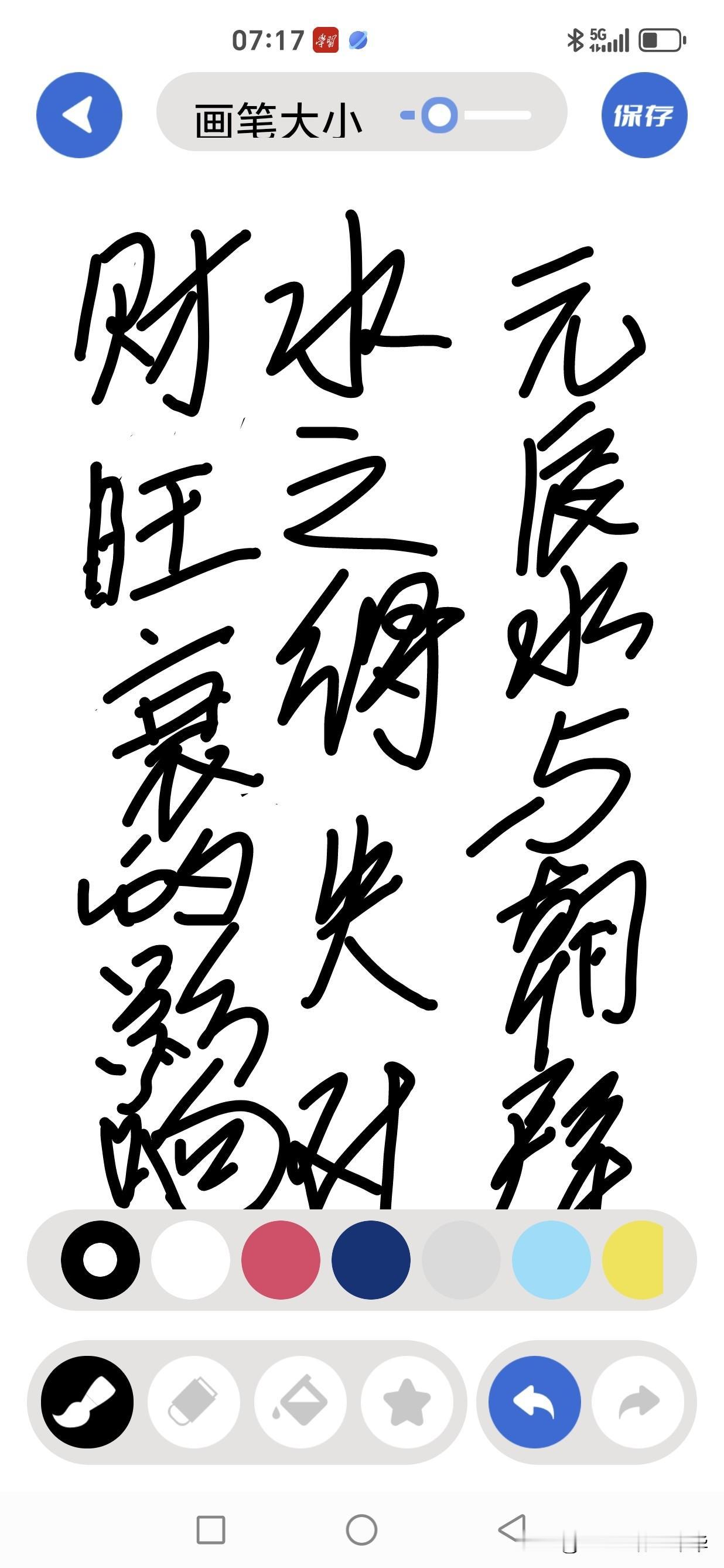 堪舆中常说：“风水之法，得水为上。”但究竟怎样才算“得水”？并非见水即得，关键在