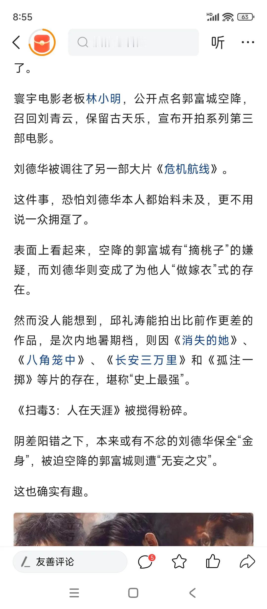 @唐泪小丑没完没了[捂脸哭]每一个文章都少不了《西游》《无双》[捂脸哭]归根结