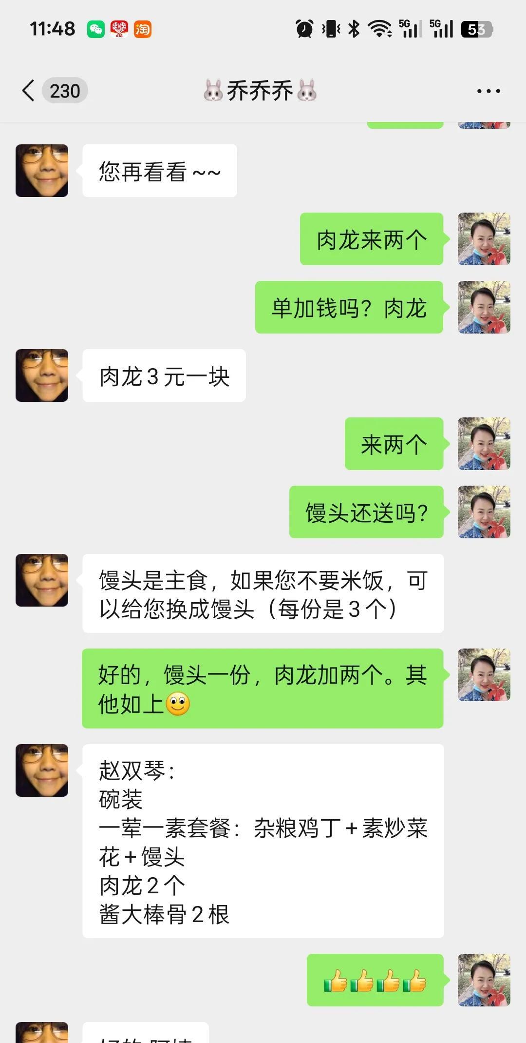 本打算今天上午回去陪老妈一起吃饭，可中途改主意了。昨晚收拾完，一觉睡到天亮。