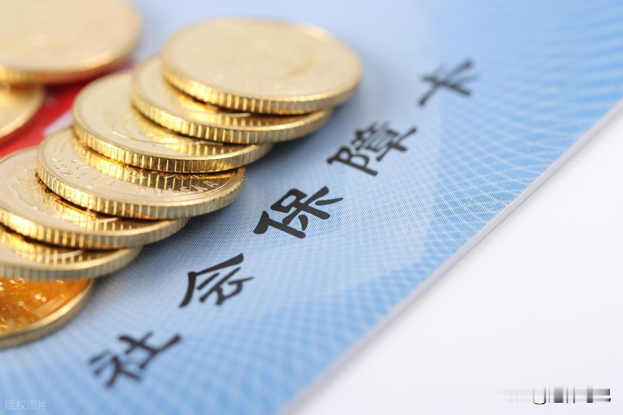 国新办举行例行发布会，带来关于养老金调整的利好消息，你了解吗2026年1月2