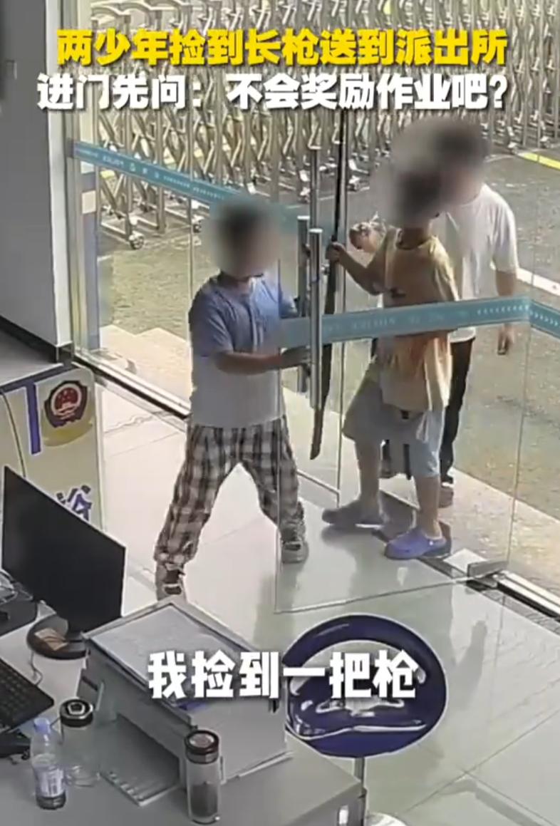 笑不活了！云南楚雄，两名男孩在湖里摸鱼，结果鱼没摸到，反而摸到了一把长枪，两人见