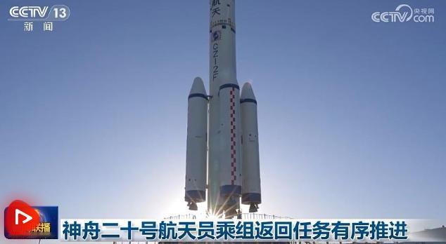悬着的心彻底落地！神舟二十号的好消息来得太及时，这波“稳操作”才是中国航天的硬核