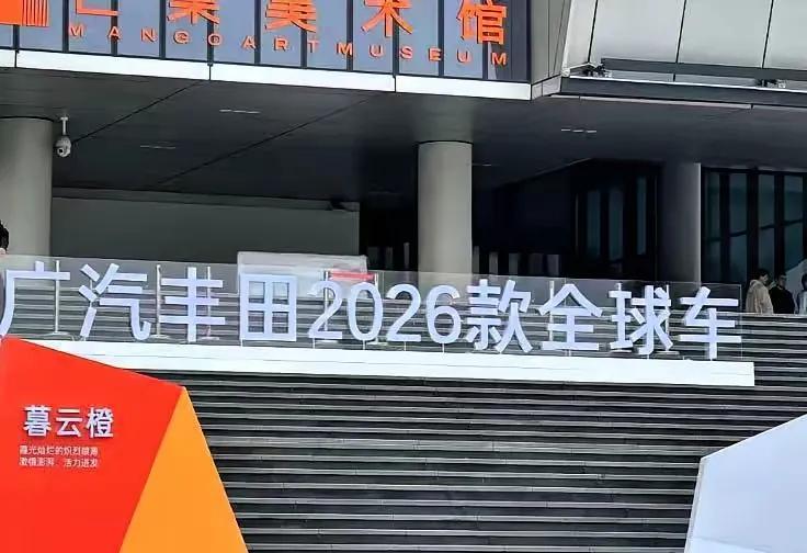 2026款丰田全家桶，不降价，但把豪华牌面直接砸到你脸上。汉兰达15.6寸大屏