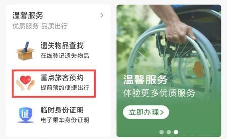 别再花钱买抢票加速！12306藏着很多人没用过的福利很多人用了十几年12
