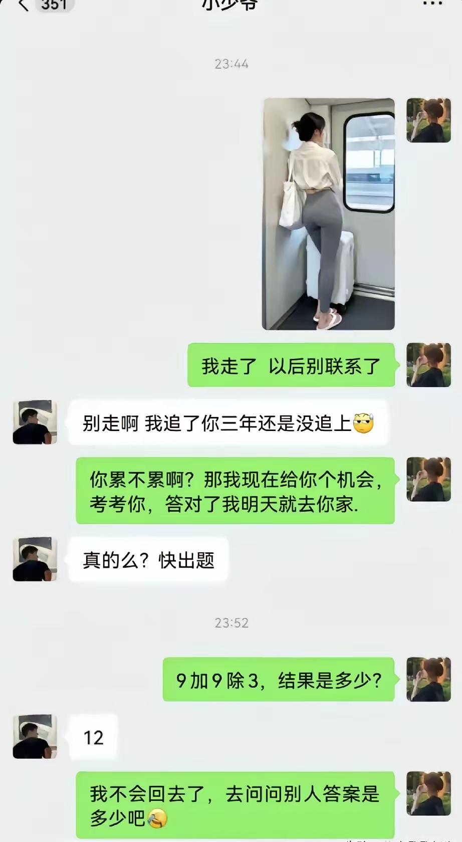正确答案是啥？