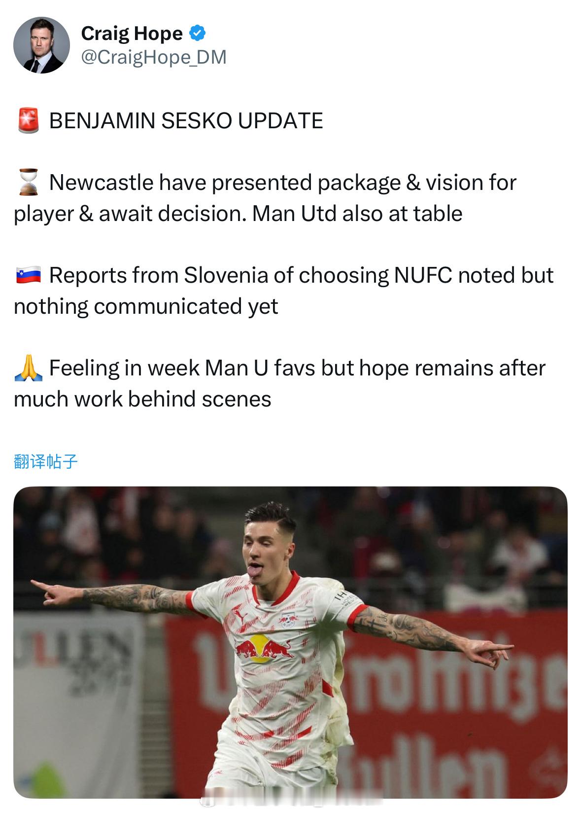 昨夜今晨的转会新闻一束：舍什科同意加盟纽卡，伊萨克和纽卡闹掰要求离队，利物浦退出