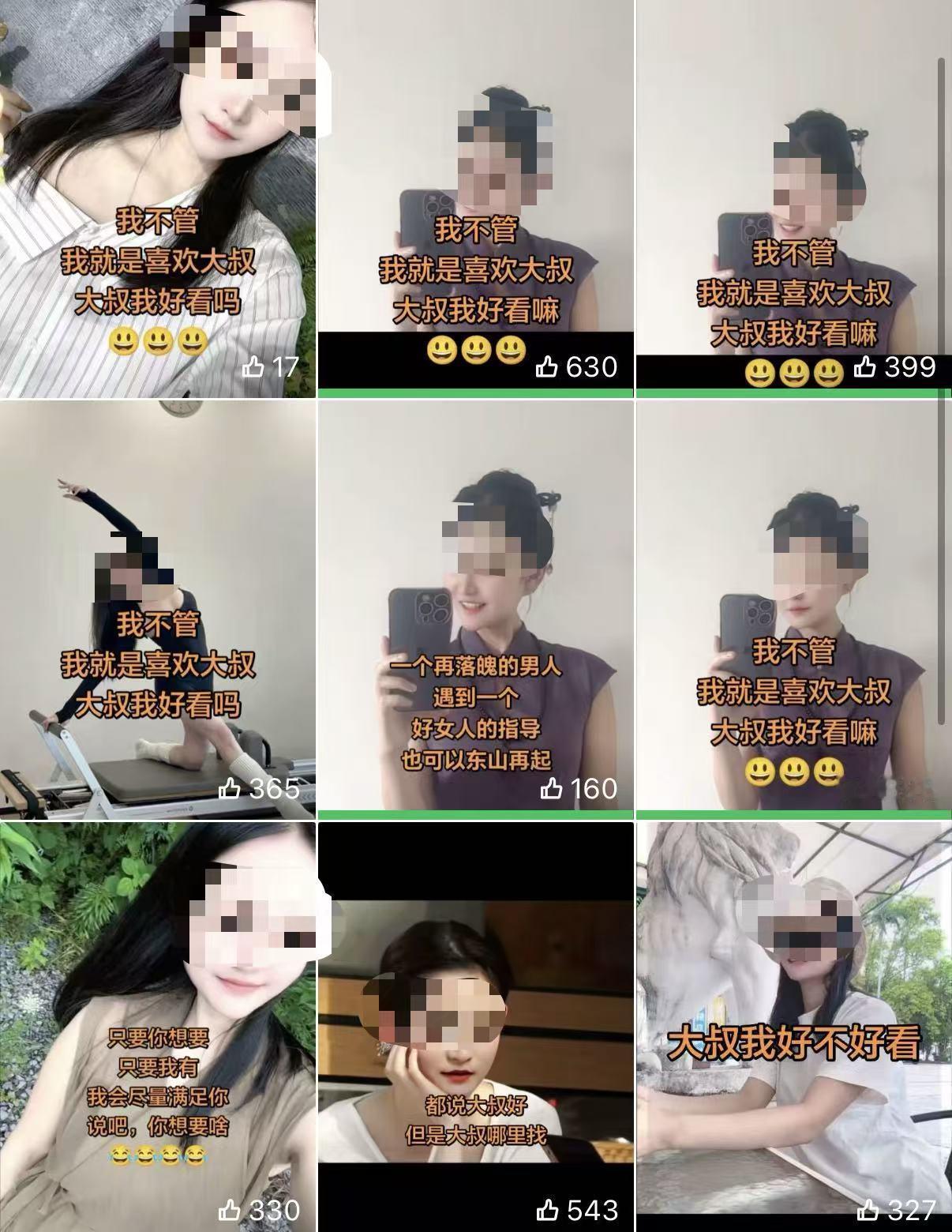 “必须严惩！”贵州，一位80多岁的独居老人在网上遇到年轻“卖酒女”，对方说自己卖