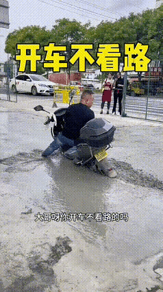 这种应该要不要美女赔偿