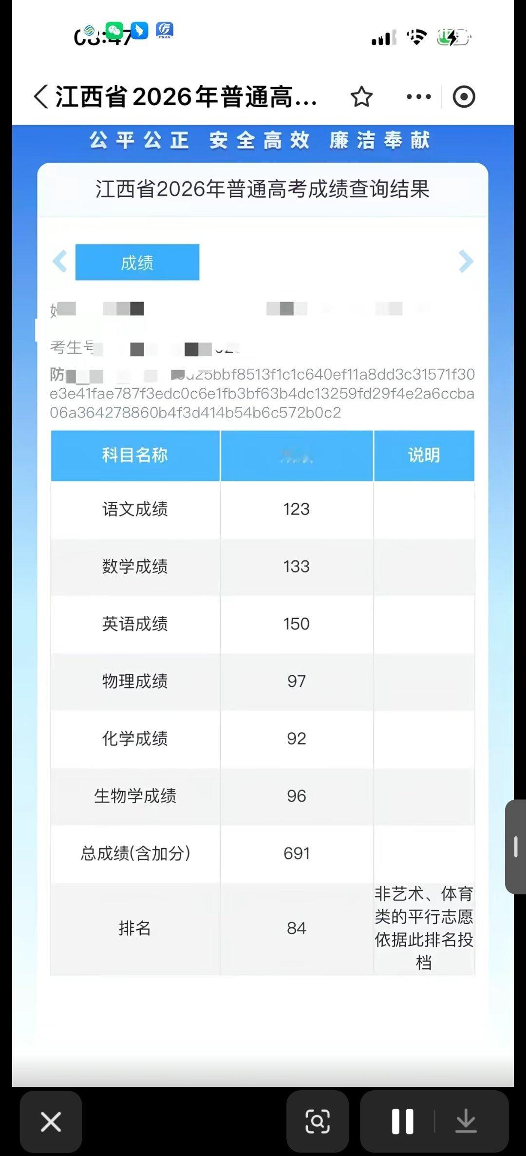 高考数学唯一满分江西的学霸英语满分，怎么做到的这英语水平有点过分