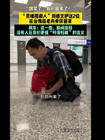 “泪目了！”看到河南郑州这一幕真的太触动一男子背着俩大包突然跪地，念叨着