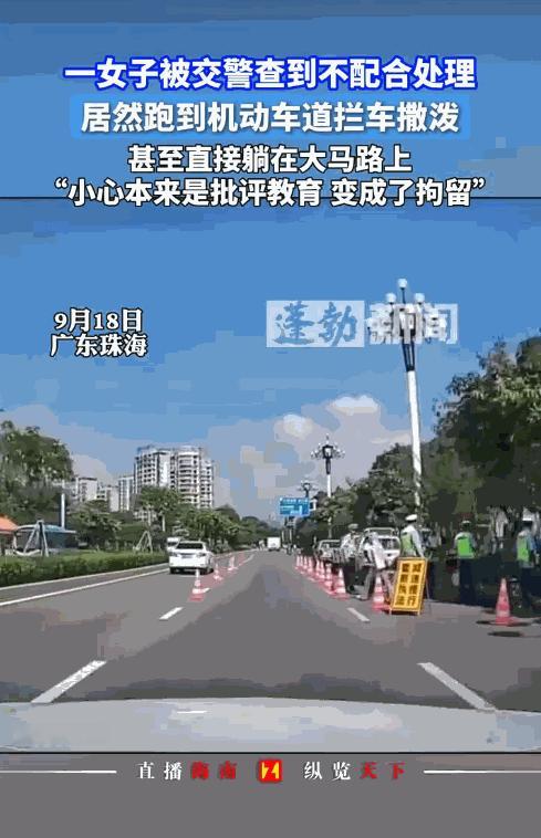 “无知者无畏！”广东珠海，女子骑车时违规被交警拦住，不料，女子不但不配合交警处理