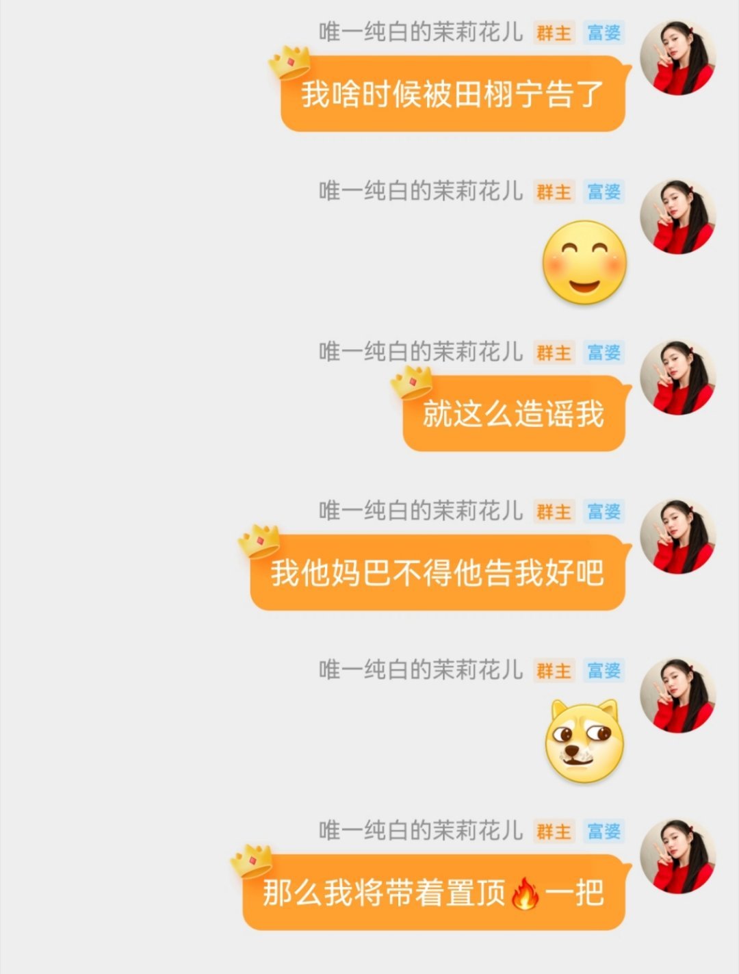 我觉得如果赔偿万儿八千让大家认识田栩宁老师究竟是一个怎么样的人，很值得。​​​