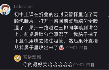 你的最好笑，哈哈哈哈