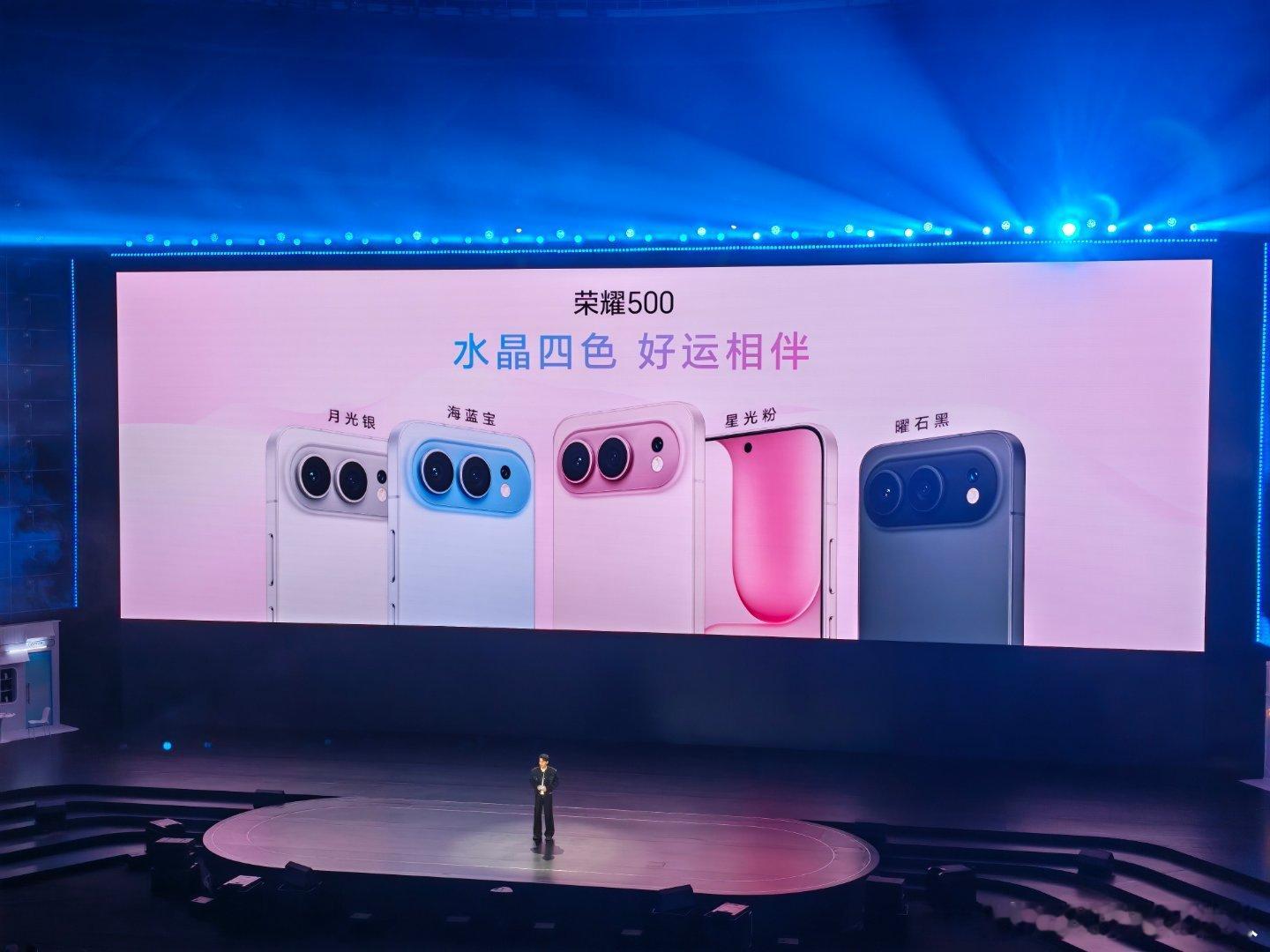 谁能拒绝水晶质感的小直屏！荣耀500系列美到犯规，四款配色各有特色，好运满满，超