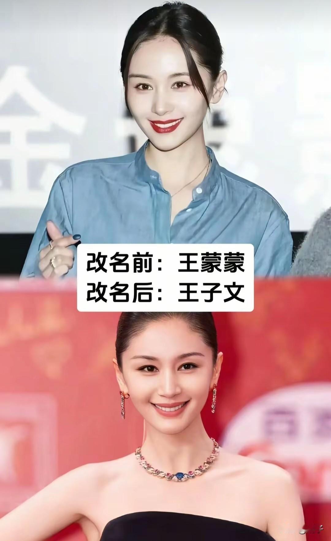 原来很多明星的名字都不是本名都说名字是一个人的标识，娱乐圈不少艺人踏入演艺