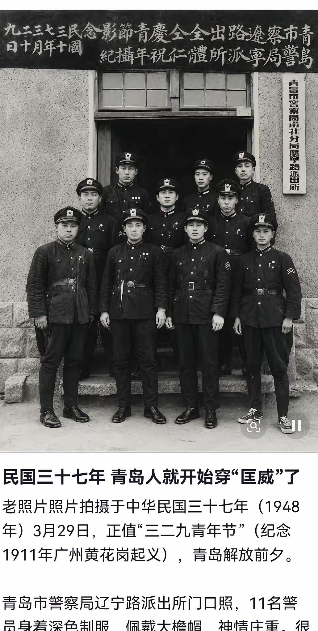 那时的警服，真好看
