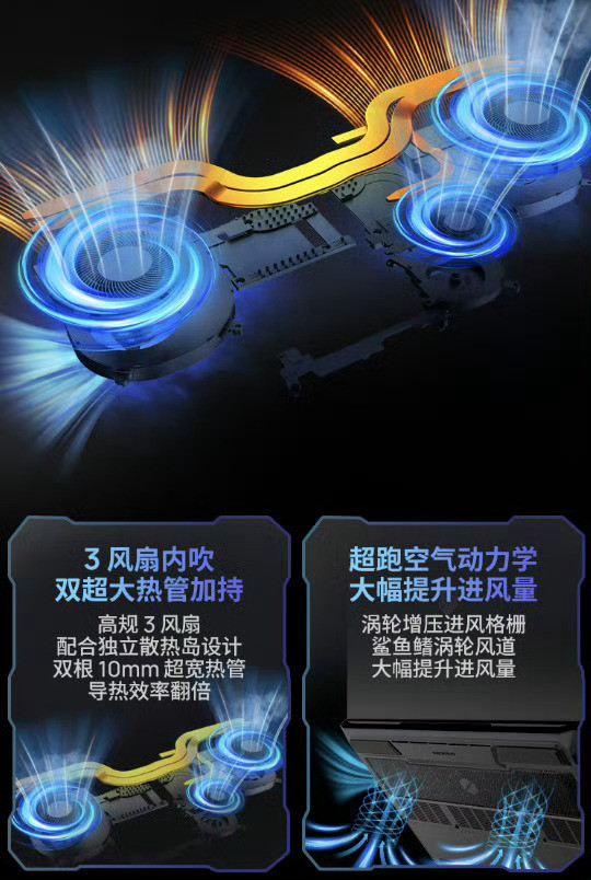 【机械革命耀世18Pro18英寸游戏本配置上新：Ultra7251H