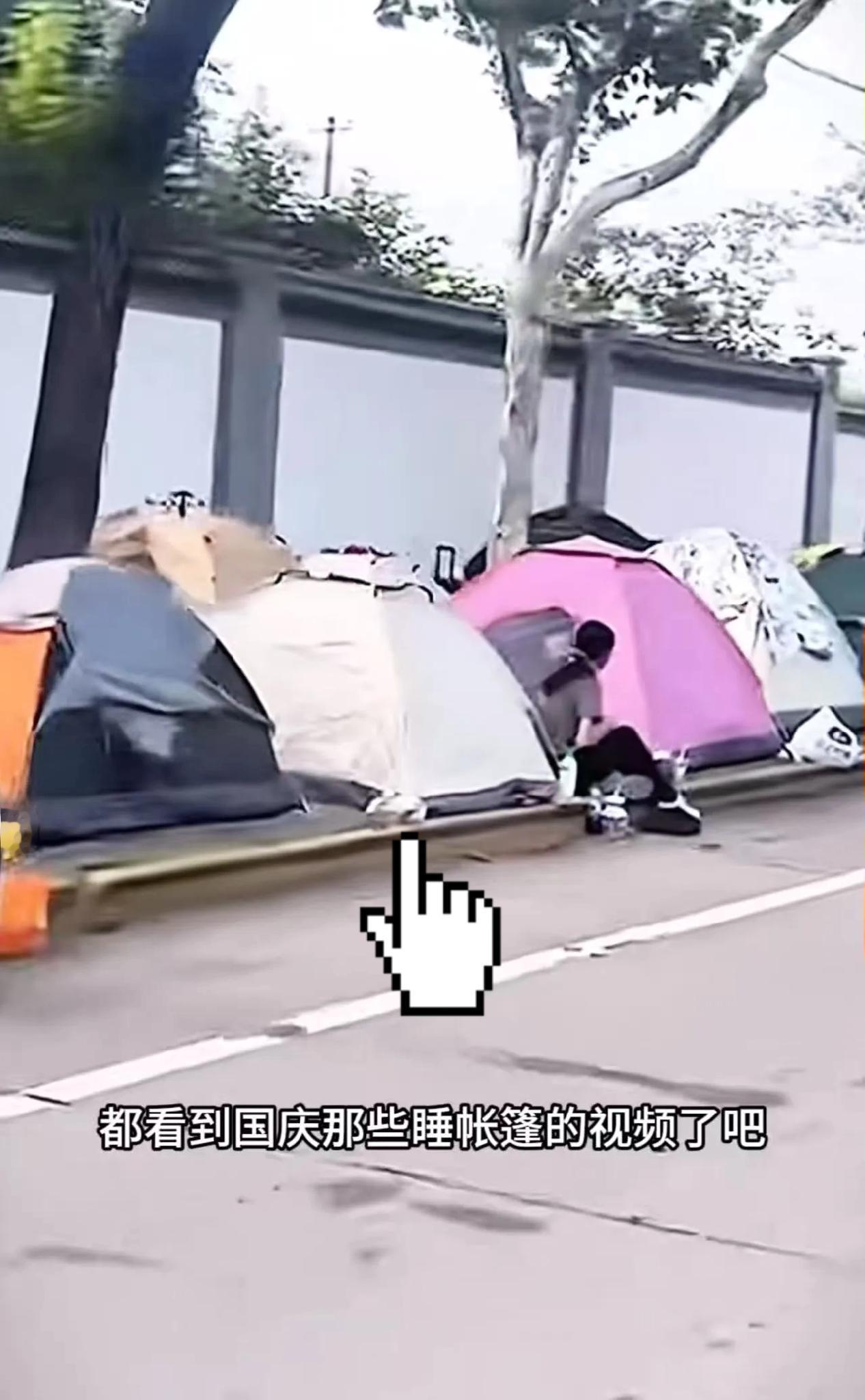 国庆景区里，年轻人背着帐篷玩起“反套路”。白天打卡景点，晚上草坪搭帐篷，用百元装