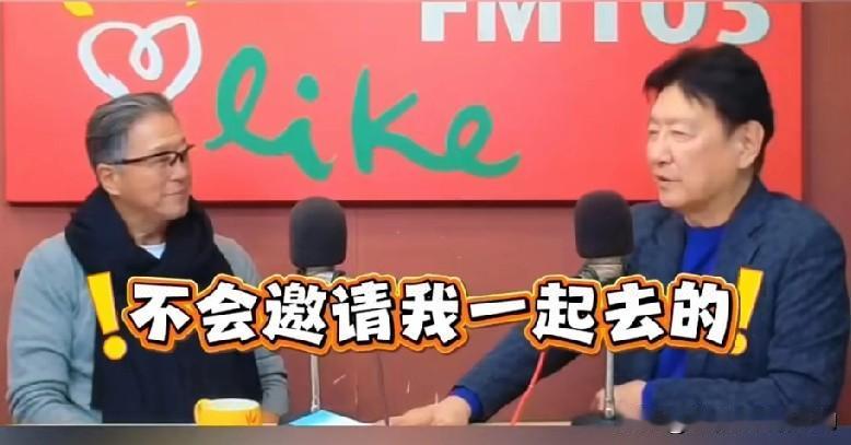 赵少康大赞“九二共识”，又说郑丽文不会邀请他去大陆。他在节目上说，“九二共识