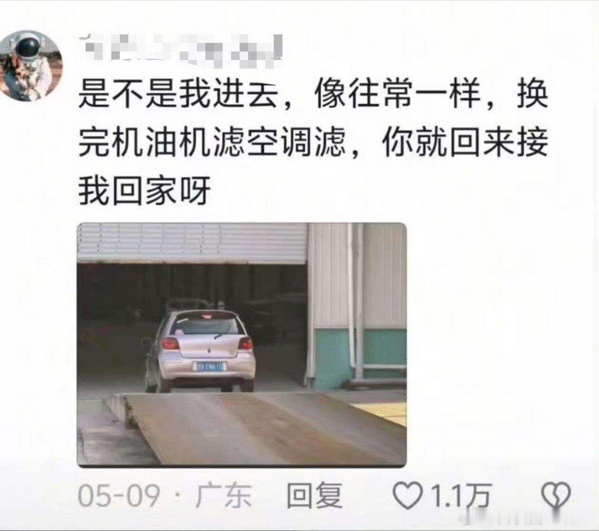 看不得这些.....​​​