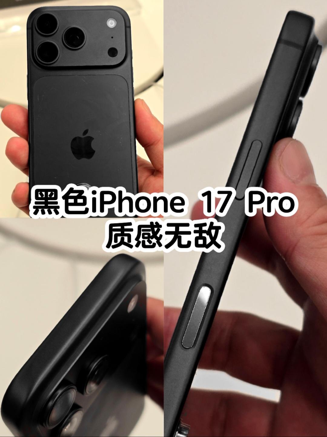 虽然iPhone17Pro发布时橙色火的发紫，但是随着大家陆续摸到真机之后，