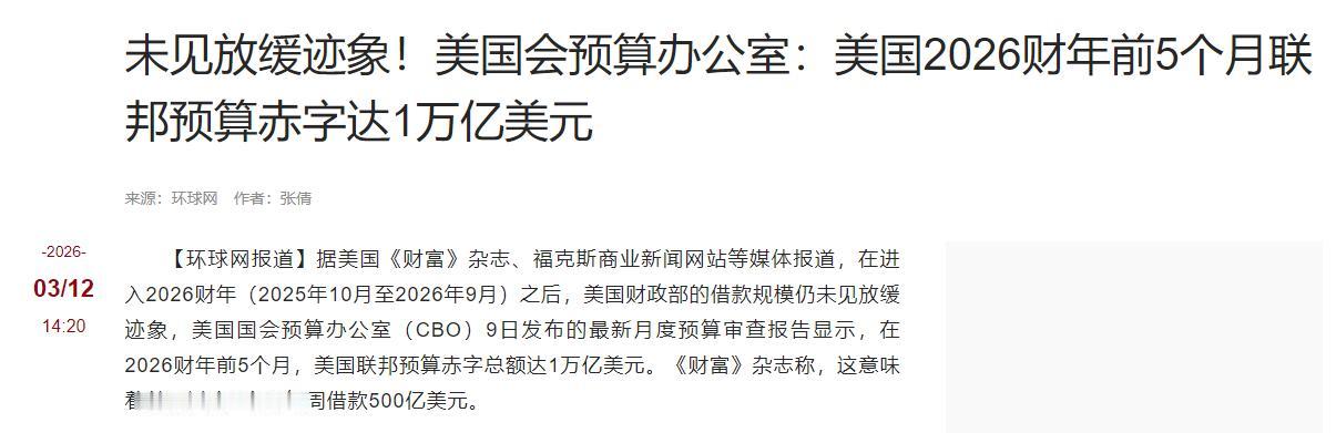 中美若再斗下去，结局就是彻底脱钩！他们打错了算盘，以为靠着技术封锁和金融
