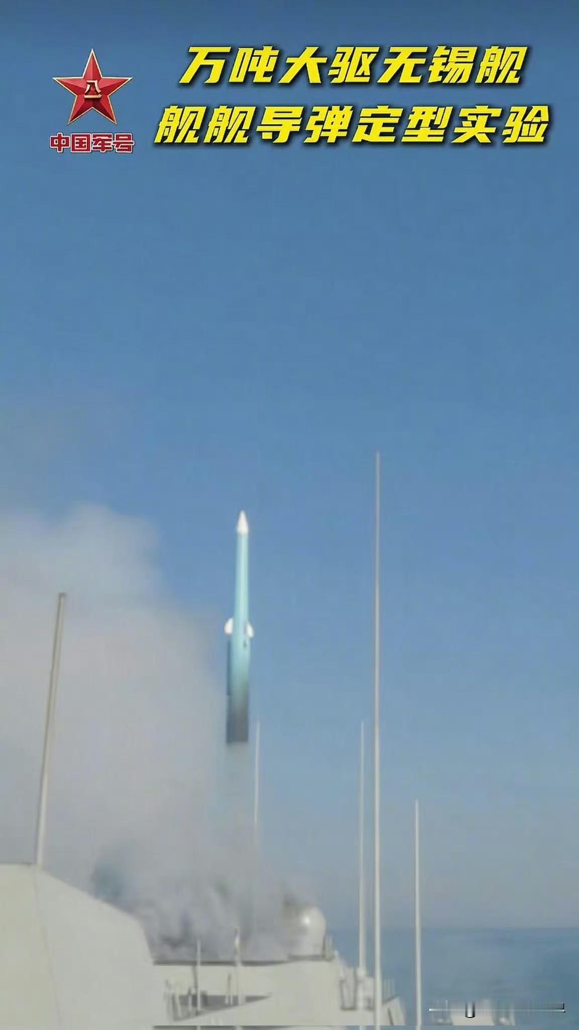 终于放出图片啦！H/AJJ20（YJ-20）定型实验发射的视频画面曝光！此