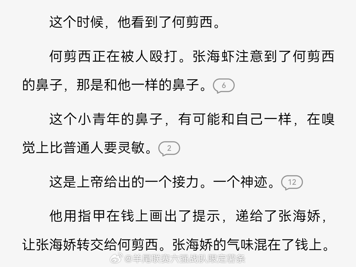 。。。。。。。。。。。。。。。。。。老婆死前还在送搭档给老公