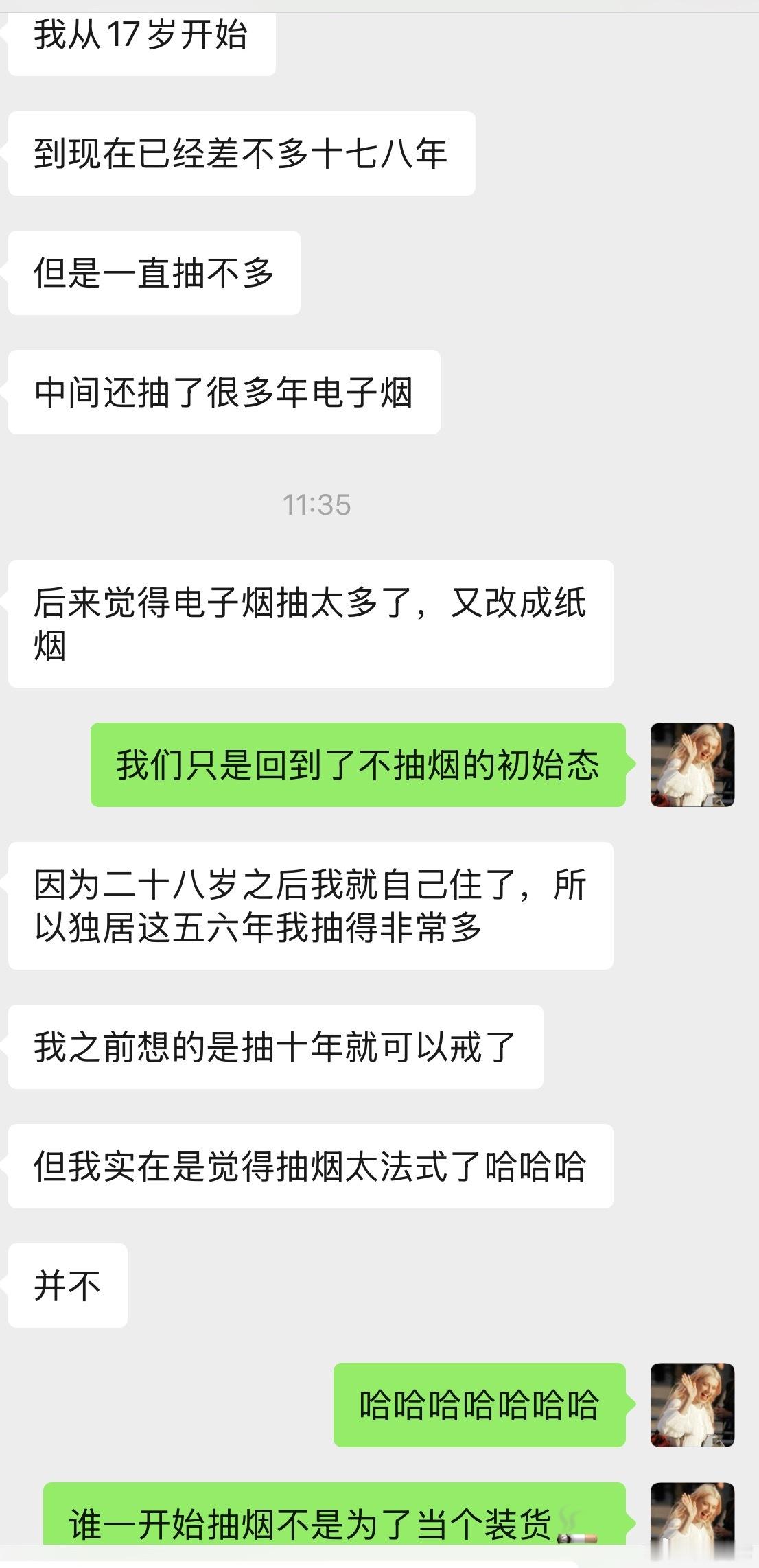 [吐舌头眯眼睛笑]​​​