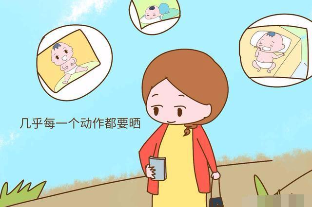 原来微信朋友圈晒娃危害这么多, 别等危险悄然而至才后悔!
