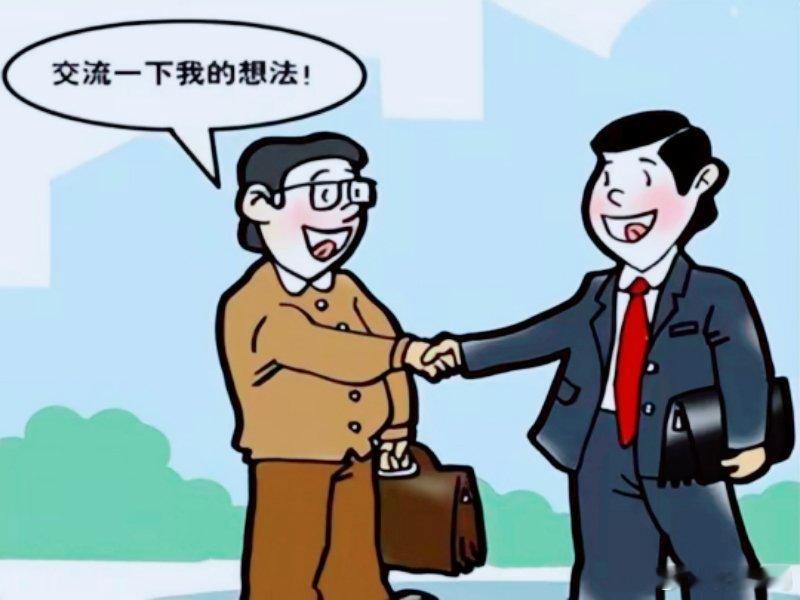 工作中不知道如何跟领导沟通，可以看看这五种超实用技巧，并附上具体例子和简单概括↓