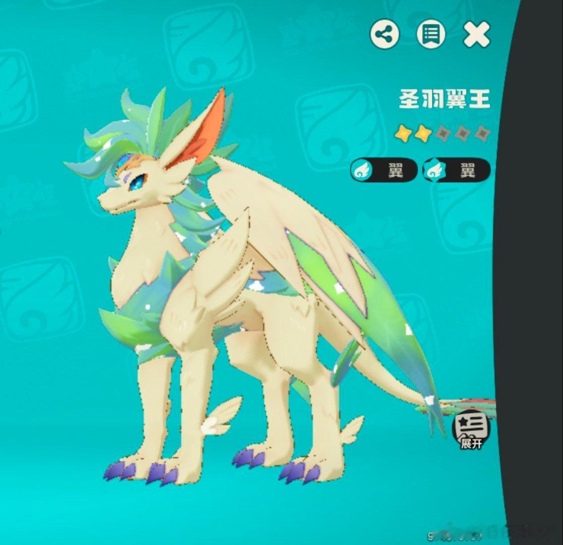 我家薄荷小漂亮！😼