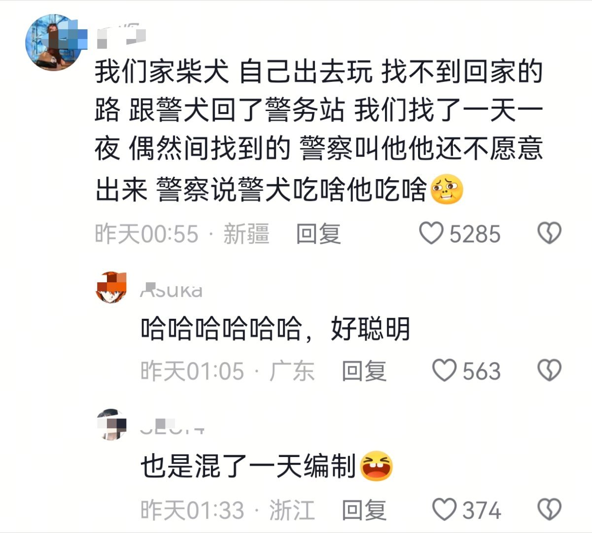 哈哈哈哈，因为日常看黄sir制服视频看太多了，现在抖的算法默认我是爱看👮那种，