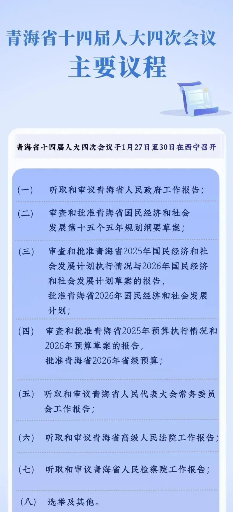 2026年刚，中国经济就摆出一副要大干一场的架势。中央明确把“坚持内需主导、建设