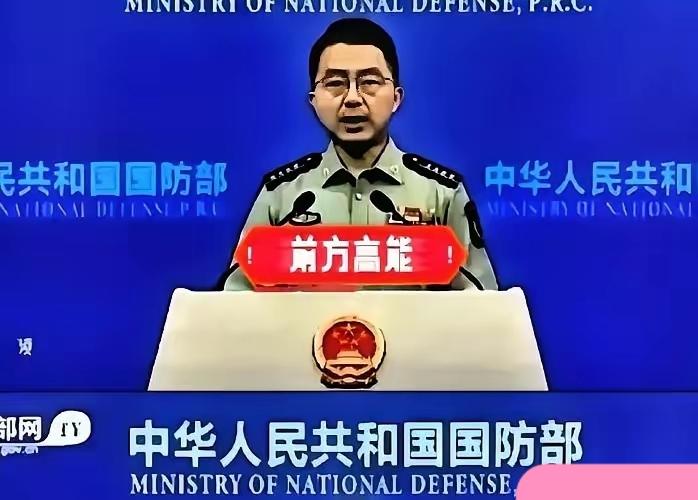 忍了半个世纪，终于不忍了。5月18日国防部那番话，字字千钧。这几十年来，咱们一