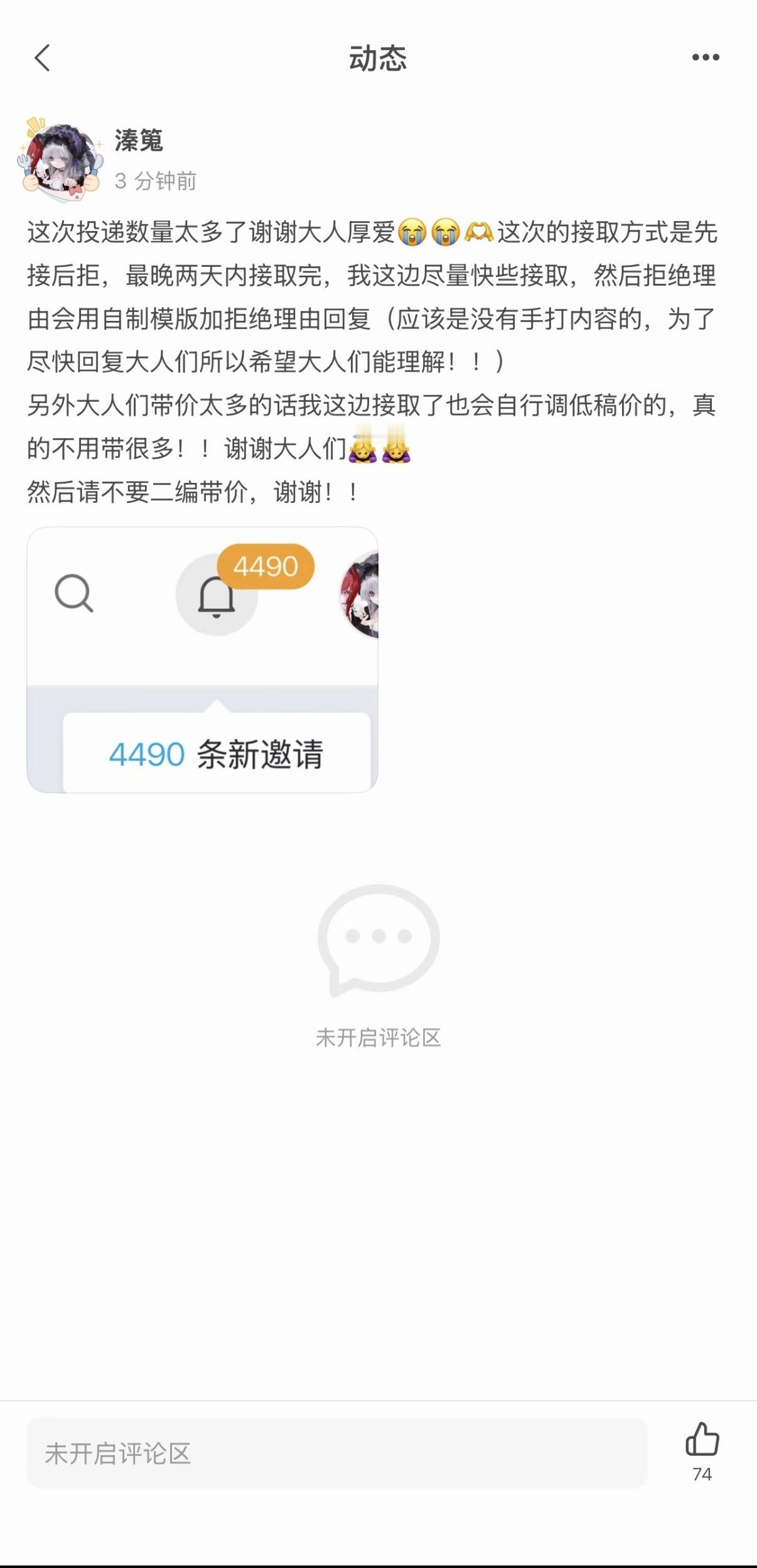 我特么吓哭了​​​