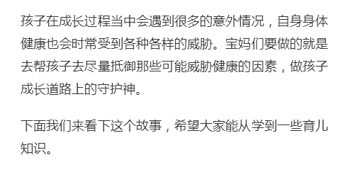1岁宝宝面黄肌瘦, 大姑姐: 只是腹泻而已, 送医后妈妈掩面大哭