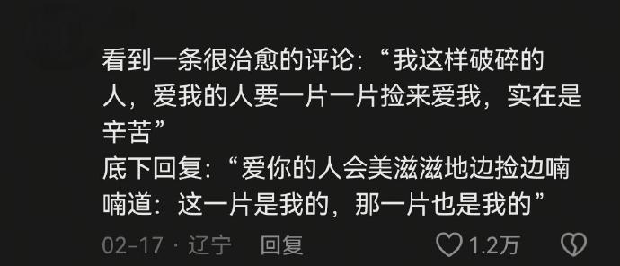 我去太有力量了！那些被文字震撼的瞬间