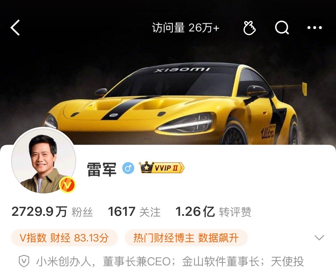 雷军换新头像了，健身后整个气场都不一样了配合背后的su7ultra，感觉不像企业