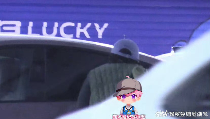 宋宁峰Q女士会面曝宋宁峰Q女士会面娱乐自媒体爆料宋宁峰在承认出轨前深夜坐飞机与