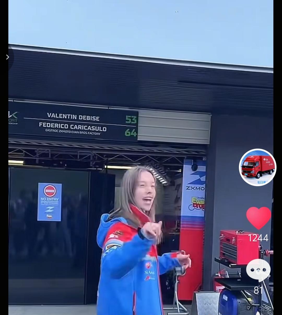瓦伦丁的妻子娜塔莉挺懂人情世故的，她看到有瓦伦丁的粉丝想要签名，就特意拿了帽子进
