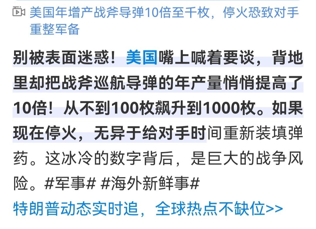 别被表象迷惑！黑枪嘴上喊着要写大篇，背地里却把九月的大篇悄悄延期到了十月！这冰冷