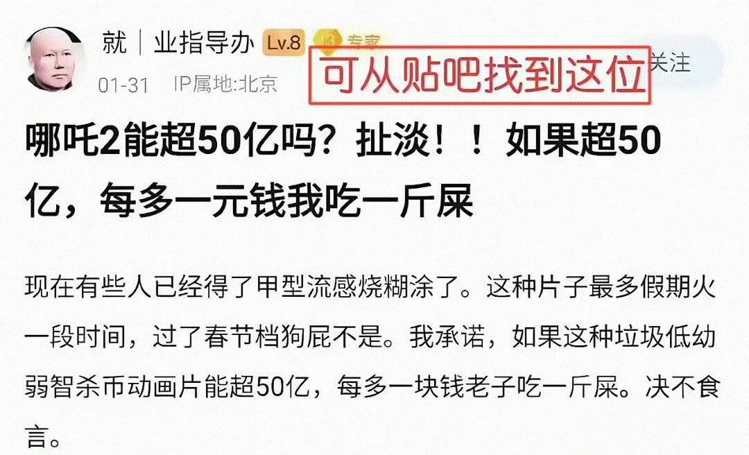 这位专家会不会撑死？有点担心他的身体，能消化得了这么多食物吗？