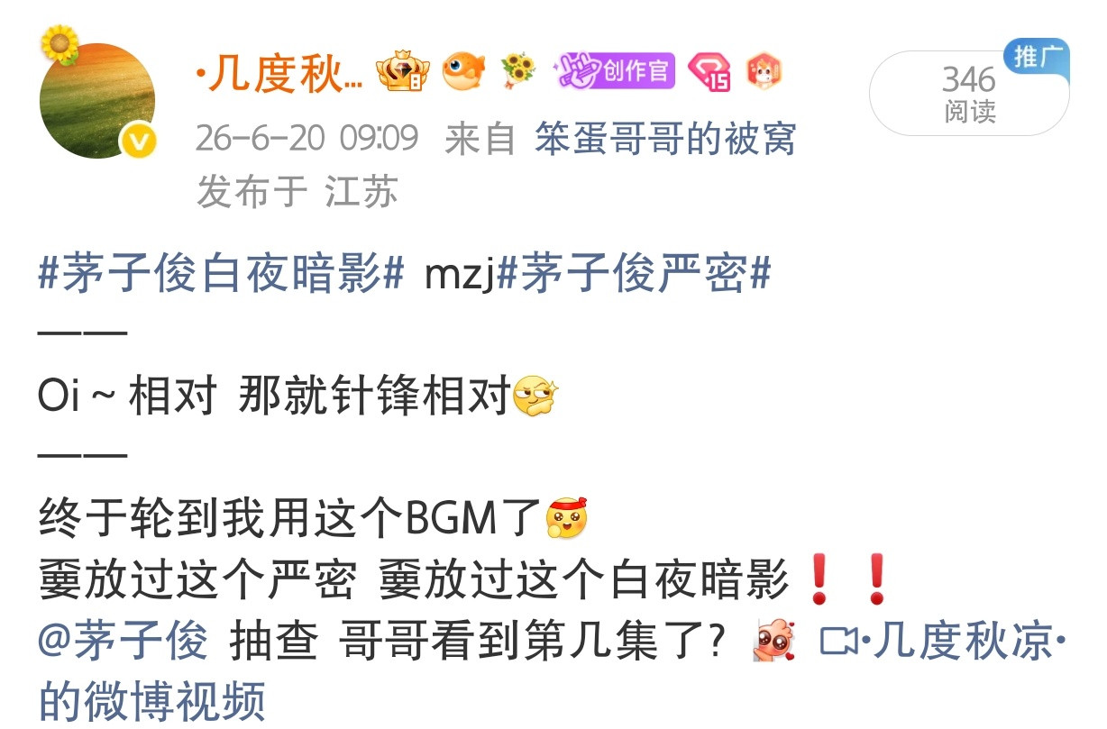 你不告诉我我也不告诉你公平