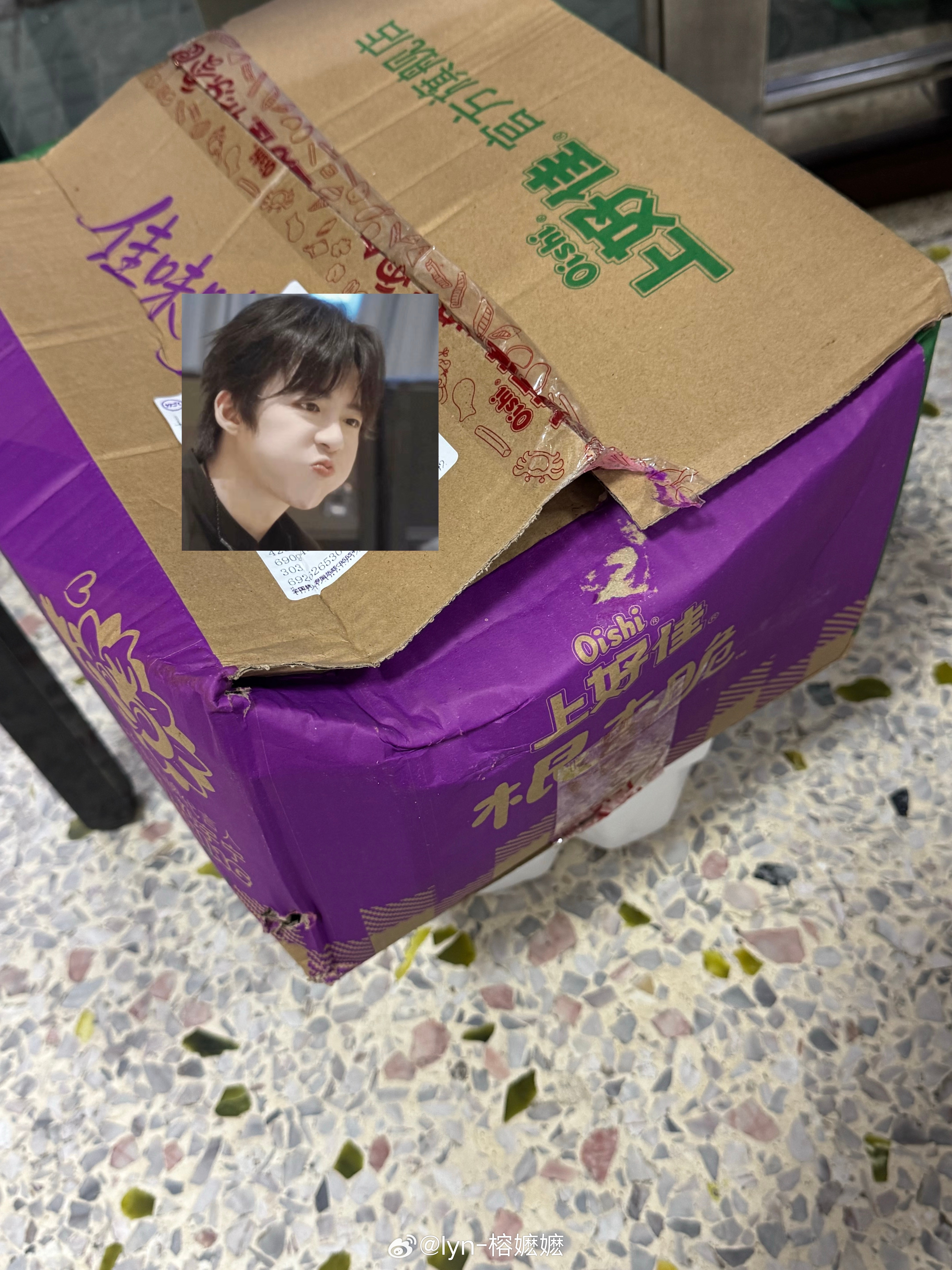 咱就是说。下次能换个快递吗。这次包装没有上次用心了