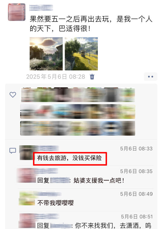 遇到奇葩亲戚怎么怼？