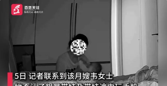 “严查到底！”9月4日，广西柳州，一女子表示自己花上万元请来的月嫂，粗暴对待才2