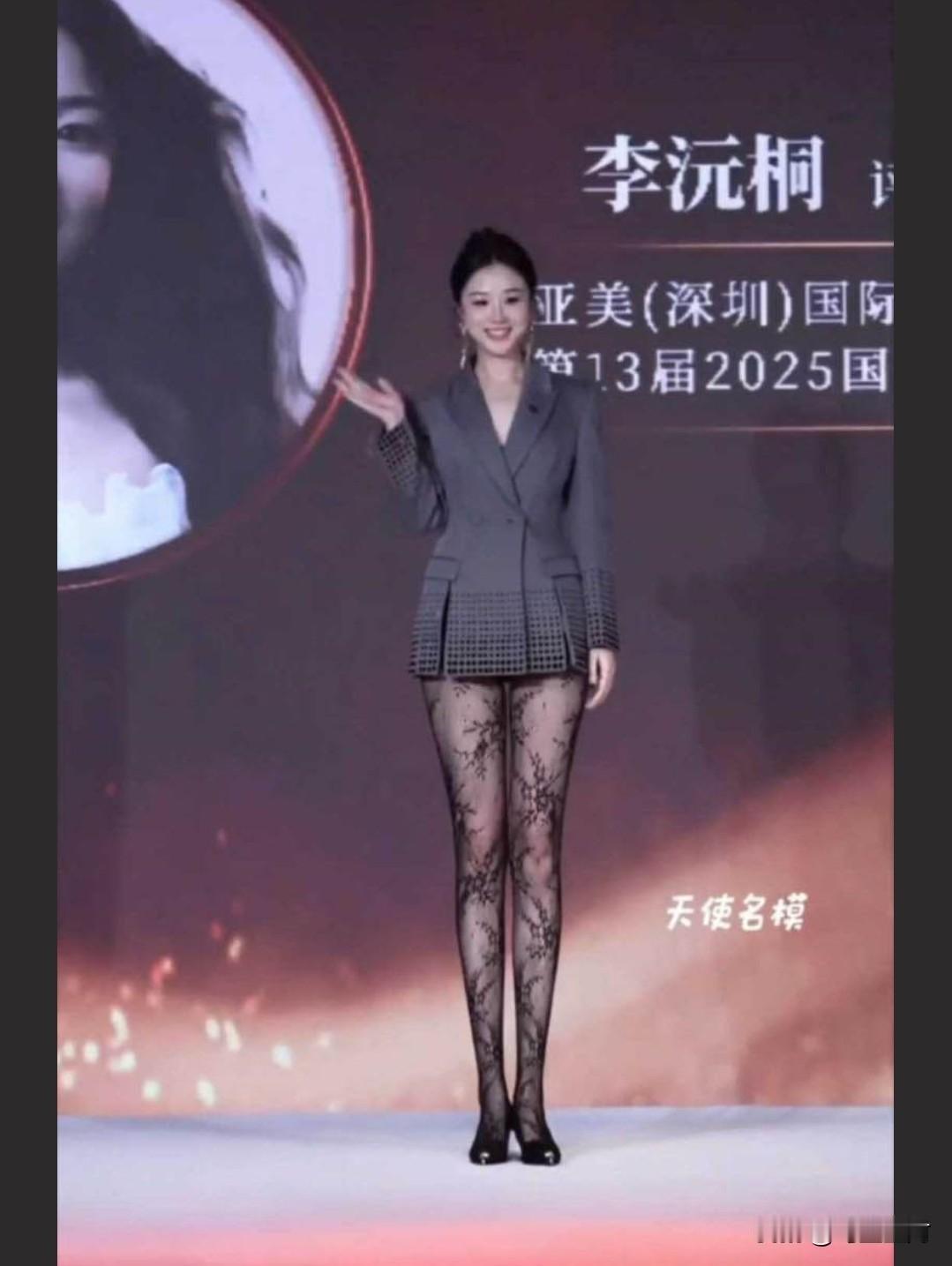 国际超模大赛执行主席李沅桐惊艳亮相。国际超模舞台,本是美女云集的视觉盛宴,