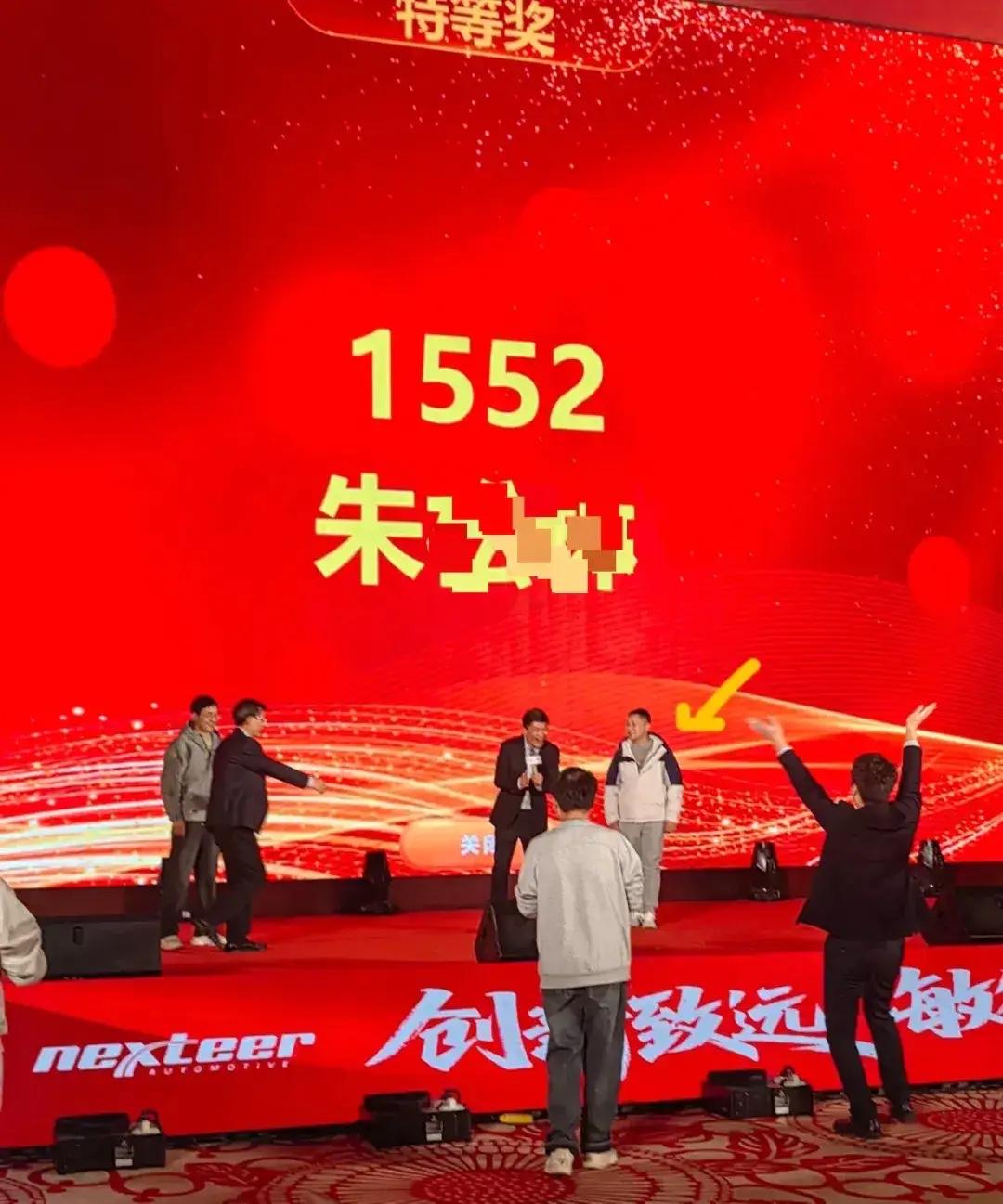 “运气来了，挡都挡不住！”安徽芜湖，男子参加公司年会抽奖，他先抽中10万彩票，转